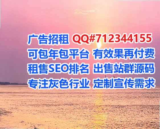 万州卵子货运公司